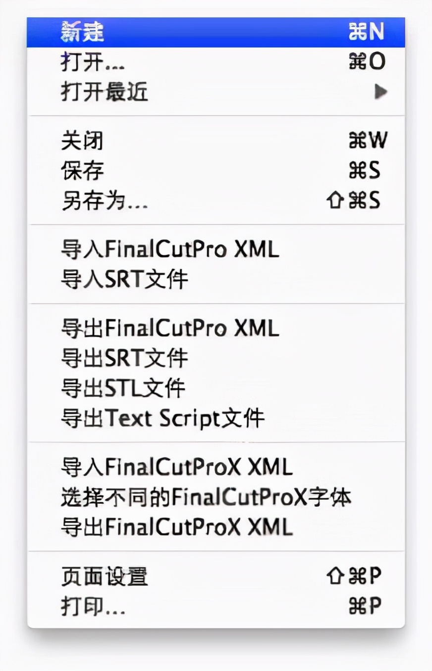 Final Cut Pro優秀字幕伴侶FinalSub字幕軟件