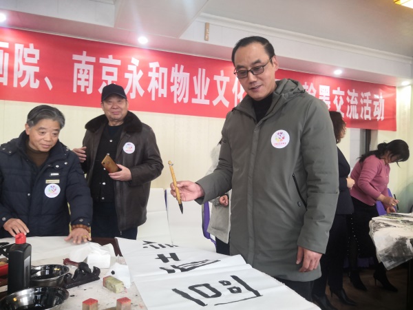 淮安：企业、画院在“志愿者日”携手开展书画赠百姓活动