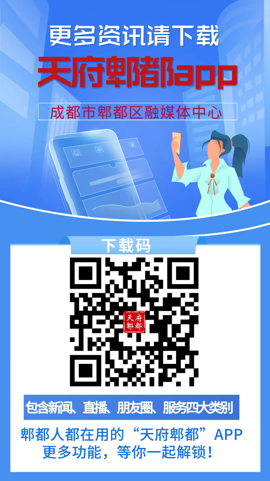 中國川菜博覽館10月亮相 擦亮川菜產(chǎn)業(yè)“金字招牌”