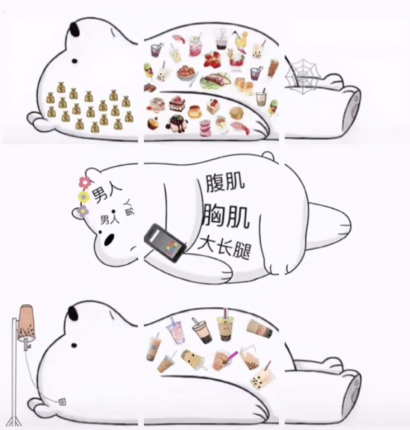 抖音表情包：背景图，热图