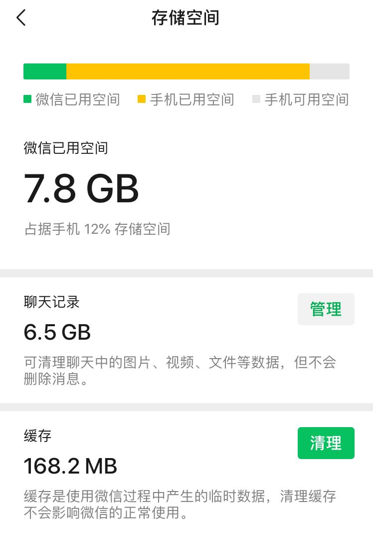 做了这种流程，我的iPhone6s又能战了