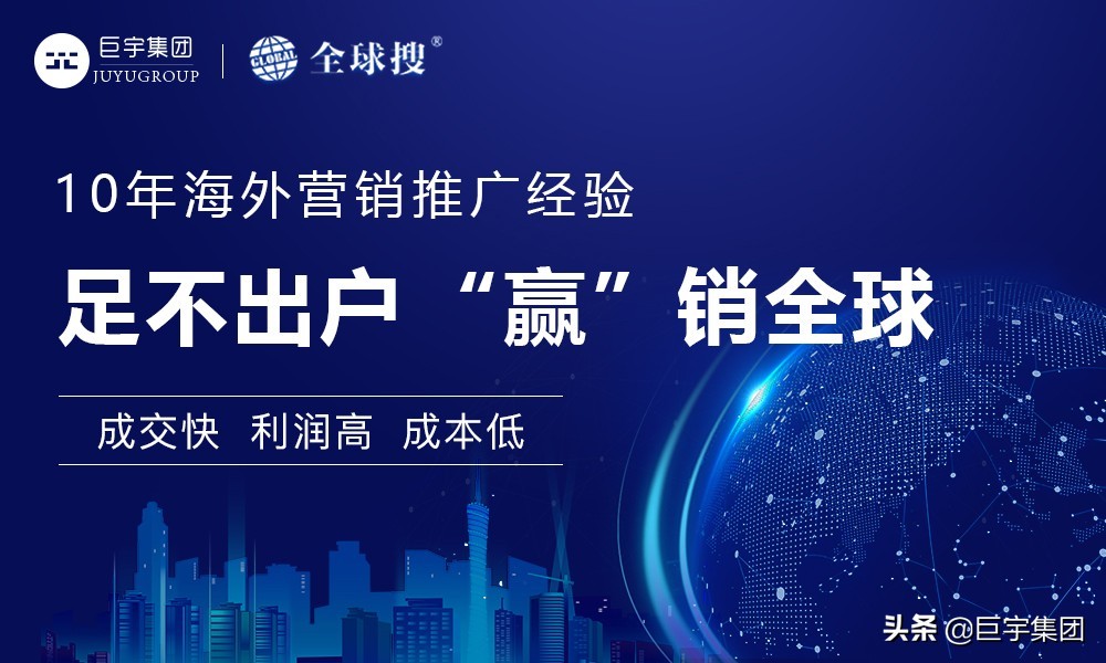 杭州专业的网络推广公司是如何分析竞争对手的谷歌SEO优化的