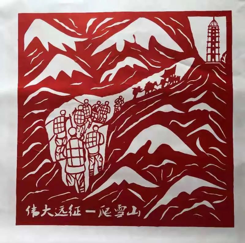 "庆祝建党100周年东营市民间文艺网络展②张遵群《爬雪山》"红色百年