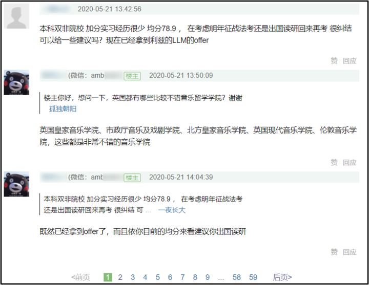 豆瓣小组：轻松引流1000+的精简拆解