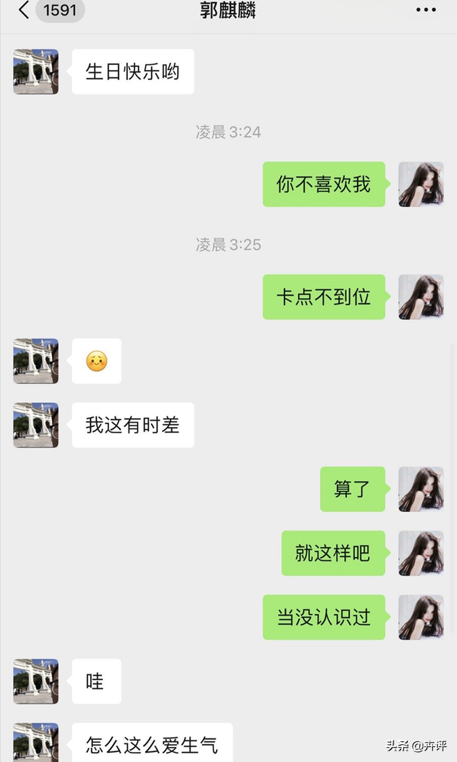 吴亦凡、郭麒麟相继被爆料，德云社的处理方式，堪称“教科书”