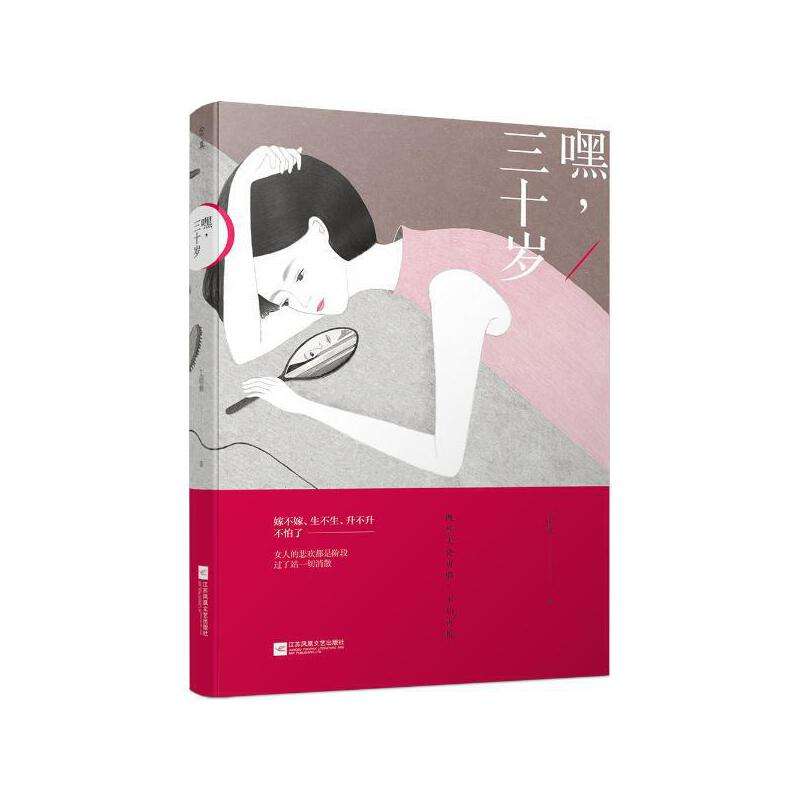 周扬青怒斥罗志祥：你看到9年光阴可惜，我看到及时止损的光芒