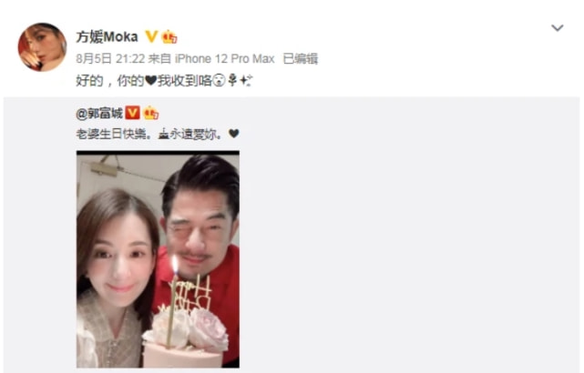 郭富城中秋节与妻女豪宅天台赏月，方媛和俩女儿穿旗袍太美了