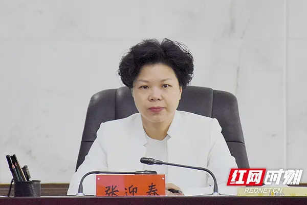 湘潭市召开中央生态环境保护督察交办问题