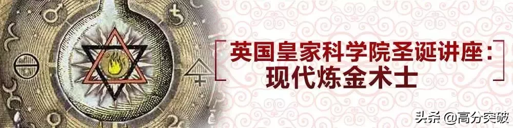 化学纪录片大盘点!科学迷必看系列