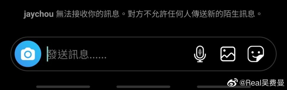 吳鎮宇兒子追星失敗，費曼發信息給周杰倫求回應，陌生消息遭拒收