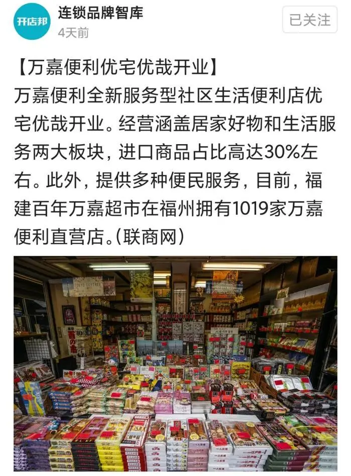 碳酸饮料榜首易主,元气森林是怎么干翻可口可乐的?