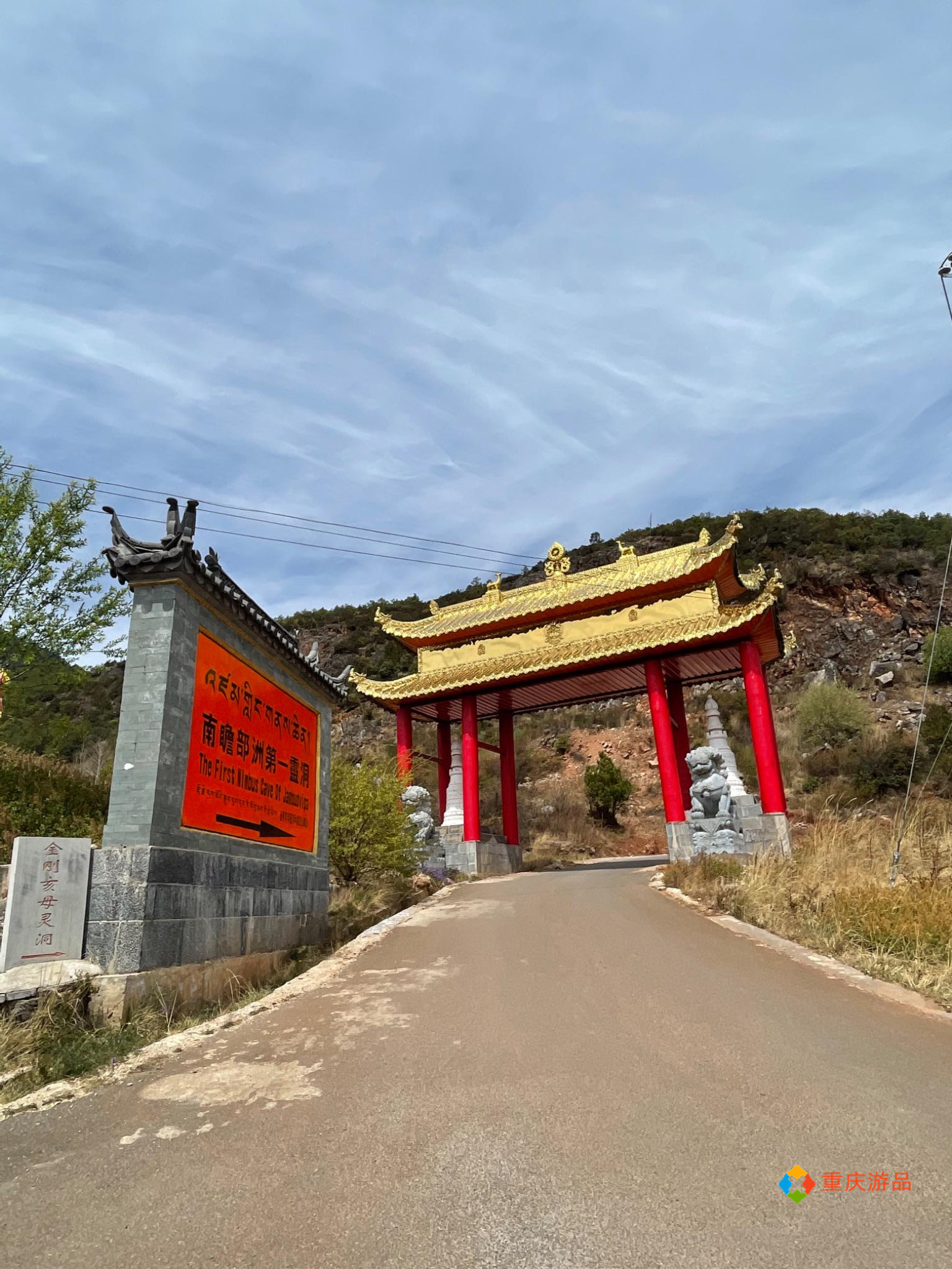​卖房环游记：重庆小夫妻放弃斋饭，丽江15元的米线分量惊人