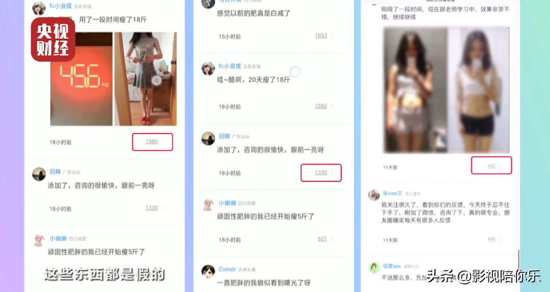央视3·15刚刚曝光！这些知名品牌被点名…
