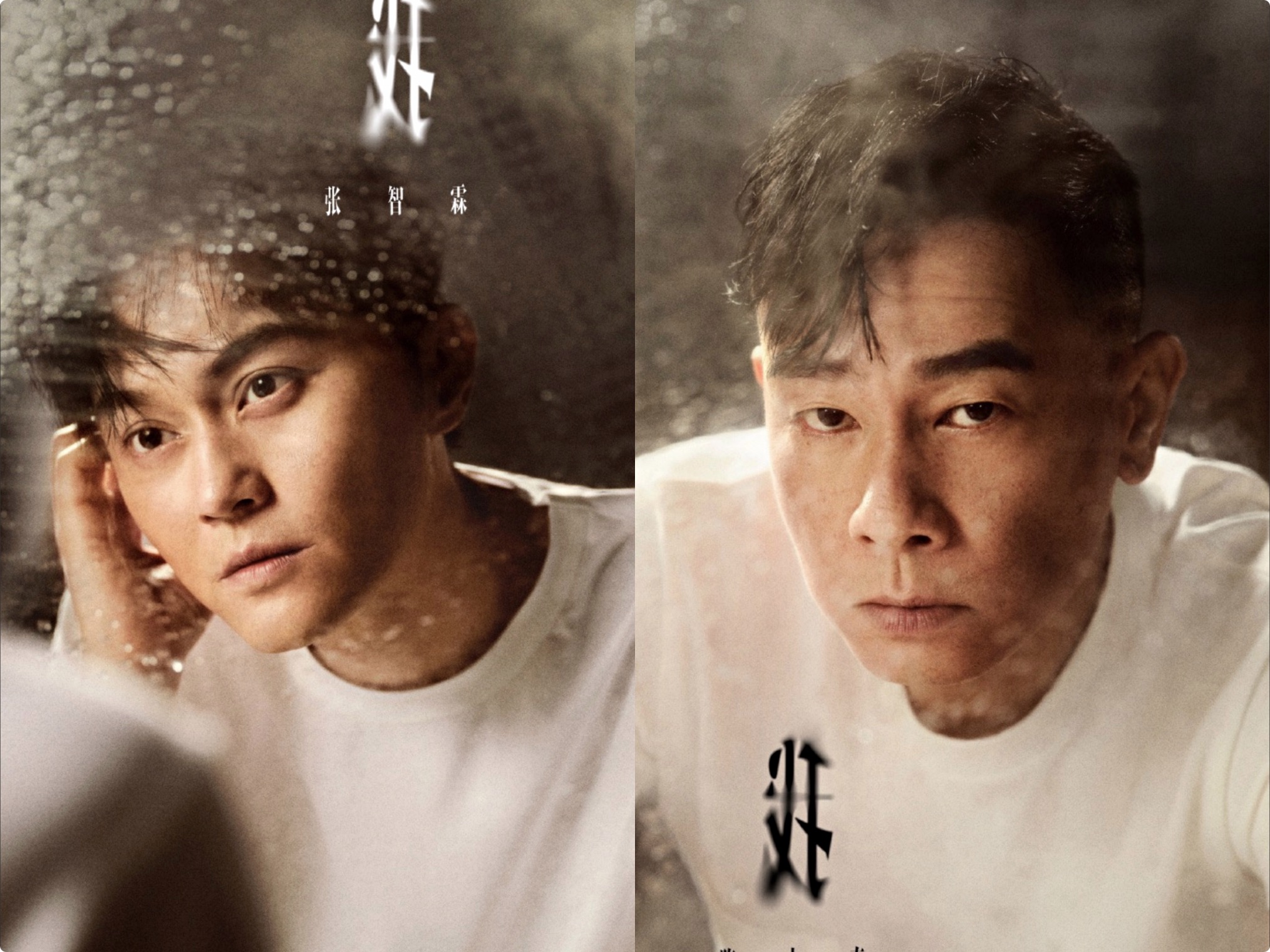 张智霖生日抱春哥后，袁咏仪庆生也紧搂应采儿，被侃夺夫之仇已报