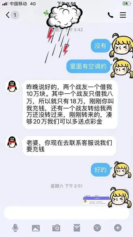 重庆|突然出现两名“优质”追求者，怎么选？
