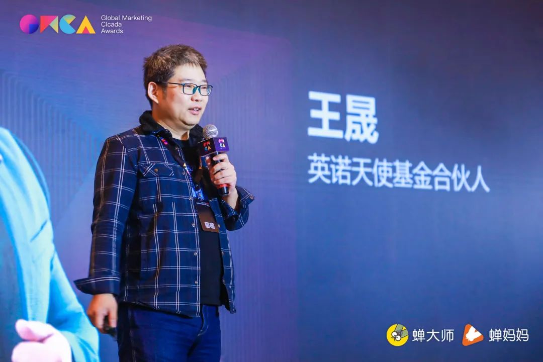 直播带货真的赚钱吗？GMCA全球移动营销增长峰会揭秘核心关键