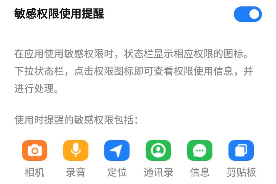 隐私保护受到重视！315晚会之后，这三个手机品牌成最大赢家