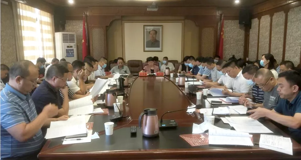 沅陵县召开县乡两级人大换届选举工作部署会议