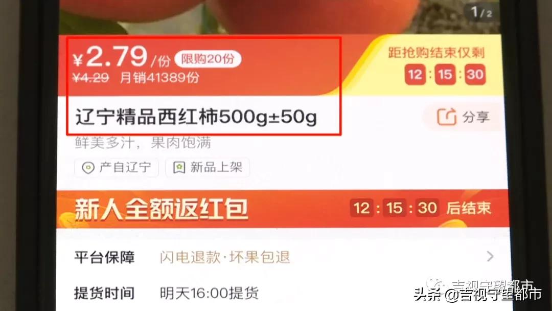 “社区团购”悄然兴起，消费新模式你怎么看？
