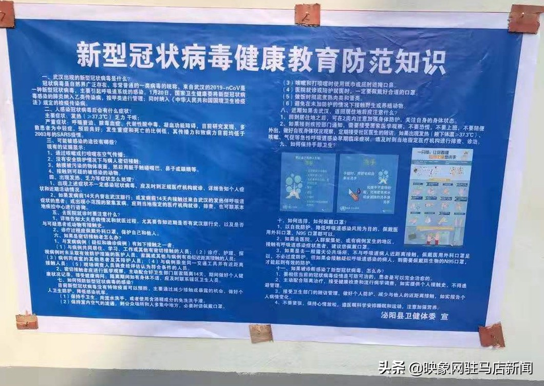 泌阳协和医院：做有责任心的企业，履行神圣职责