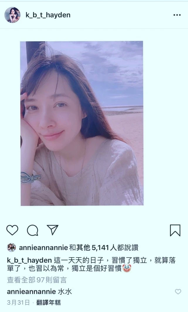 向太火速回应又被解读，发言权全归婆婆，难怪