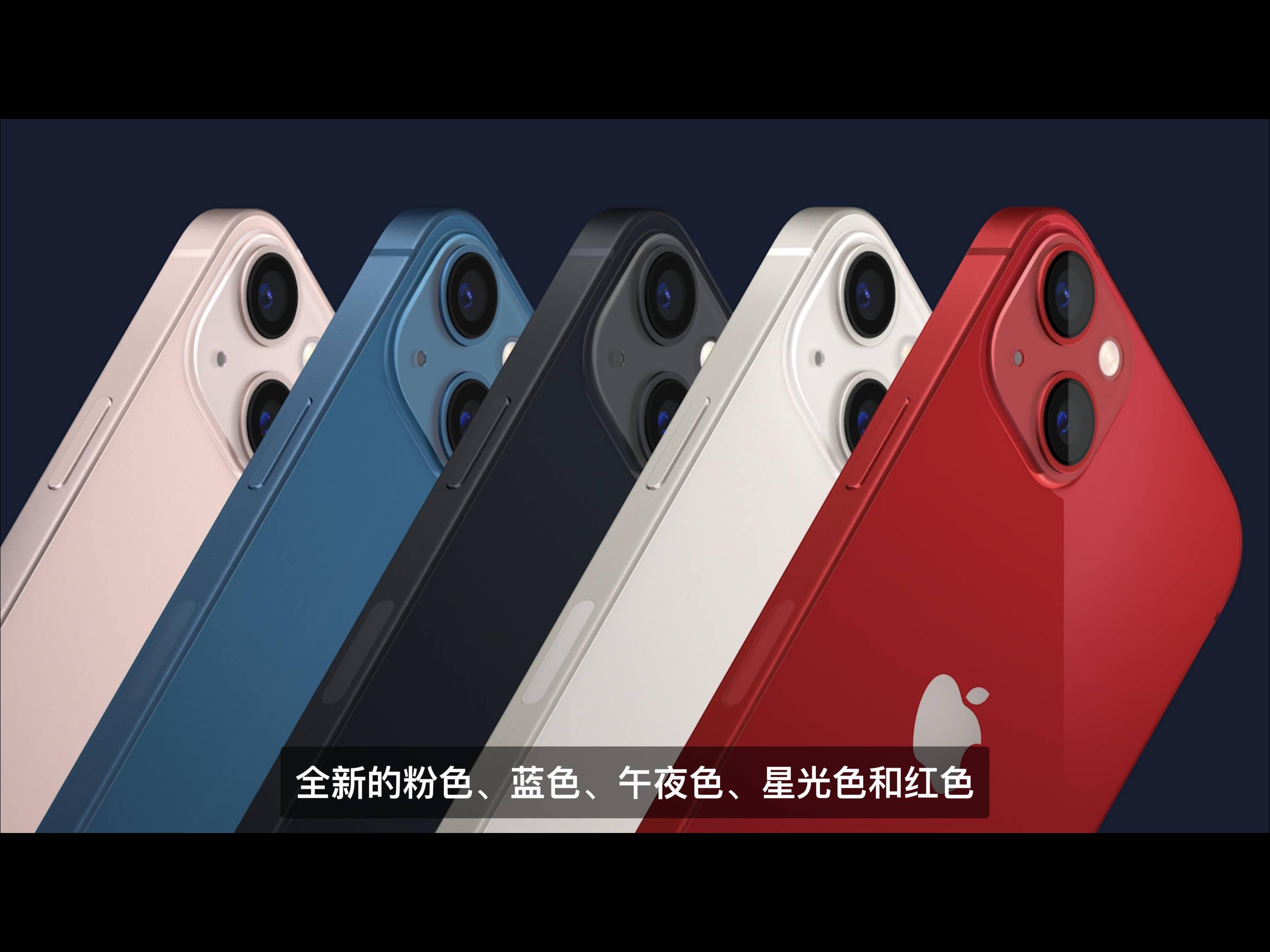 iPhone 13继续“环保”，努比亚快充套装解决果粉后顾之忧
