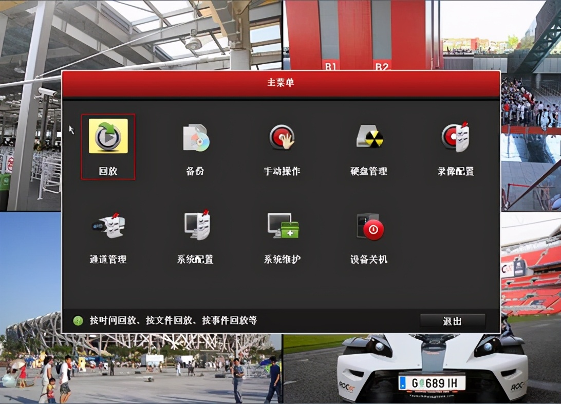 海康威视硬盘录像机异常问题的解决方法（一）NVR不显示画面等