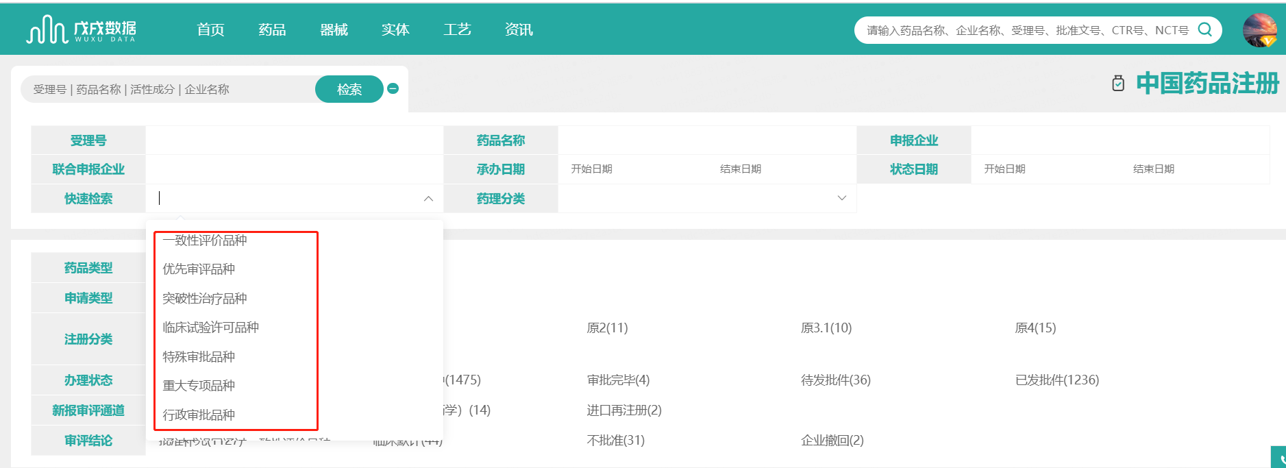 什么是医药数据库（常用的医学信息数据库有哪些）