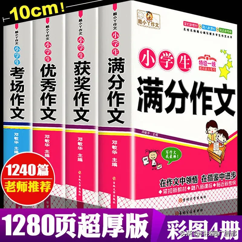 秋季家用電器大放送：集結潛力爆品，選品不迷茫
