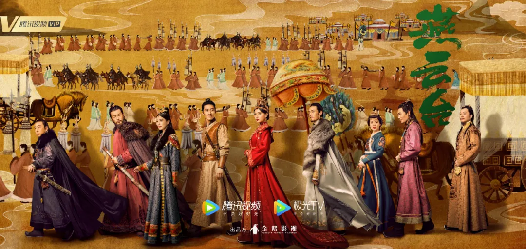 唐嫣窦骁《燕云台》被撤档换陈晓新剧!古装限额令闹得? 唐嫣窦骁《燕云台》被撤档换陈晓新剧!古装限额令闹得?