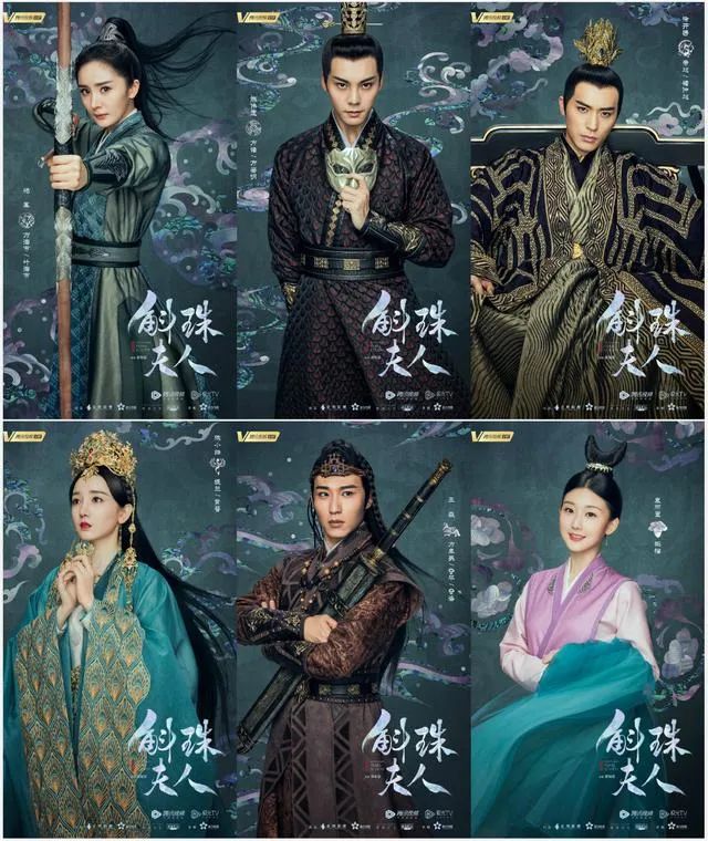 帝凰业开播，杨幂刘诗诗新剧开机疑抄袭，大女