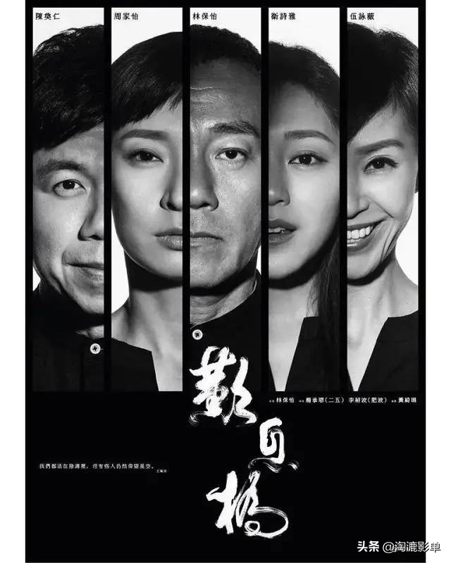 16部高分悬疑剧，这5年好看的国产悬疑剧都在这