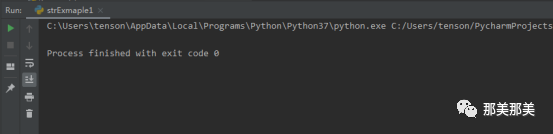 「文山玩Python」如何定义字符串