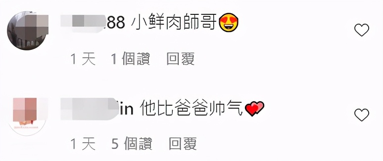 曹格12歲兒子長大啦！ 逆襲成帥氣鮮肉，梳爸爸同款油頭顯成熟