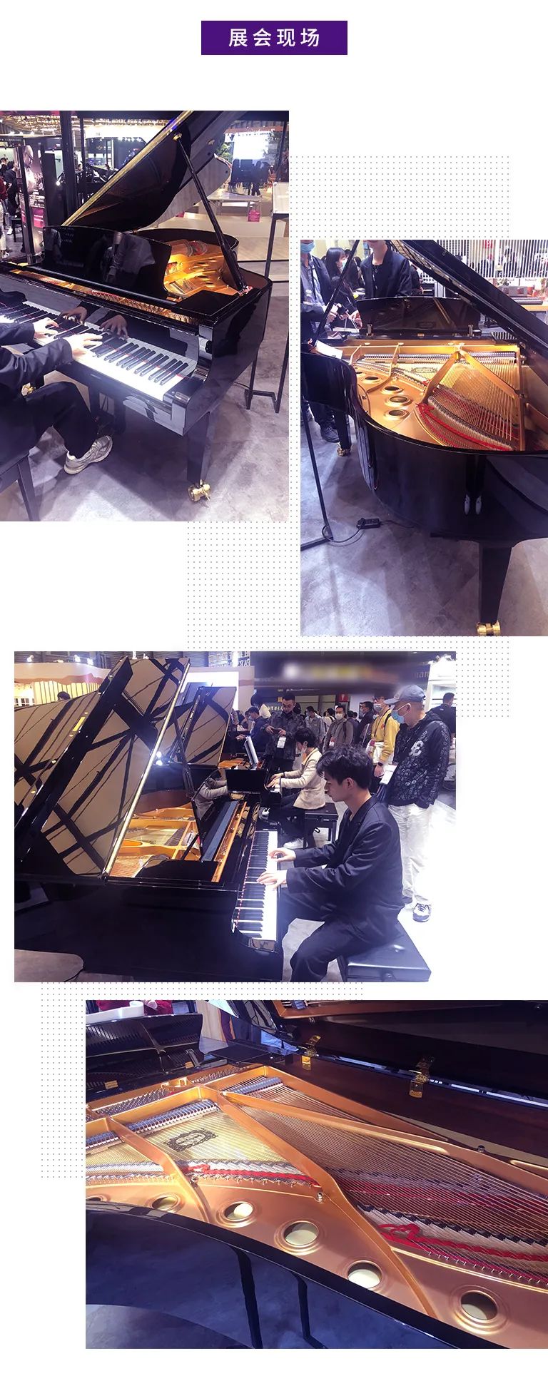 雅马哈三角钢琴SX系列惊艳亮相2020上海乐器展