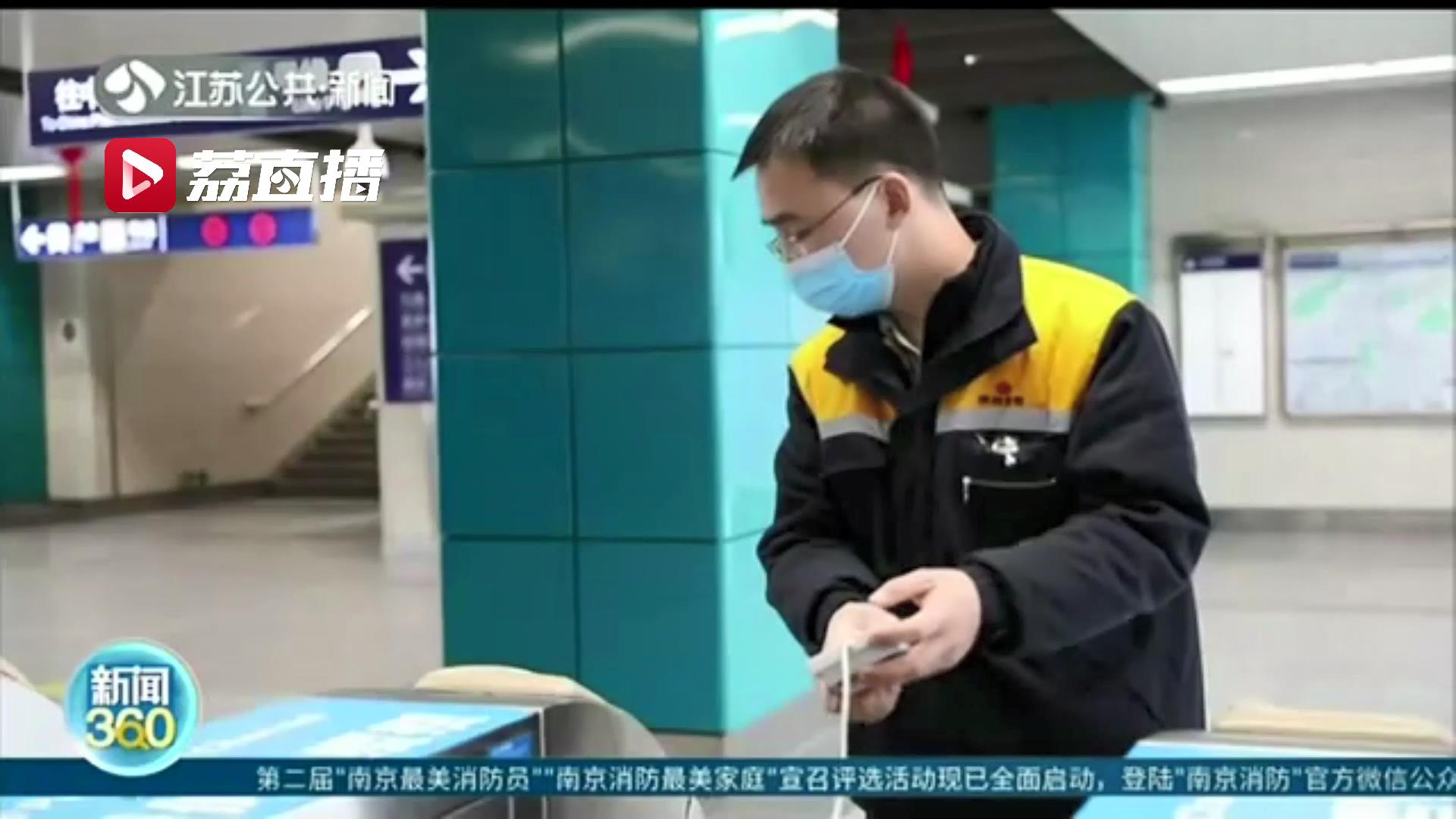 「节日我在岗」保障春节假期出行 南京地铁万名工作人员坚守岗位