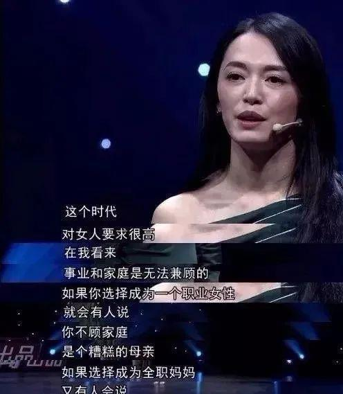 刘璇产后被嘲：肚子像是还有一个，网友：这才