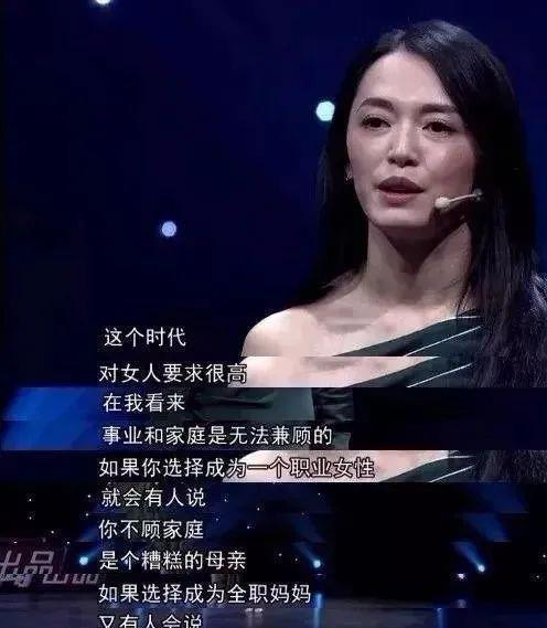 刘璇产后被嘲：肚子像是还有一个，网友：这才是产后最真实的样子