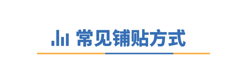 带不走井柏然的家，也可以学学他的地板怎么铺 ┃ 东方一木科普