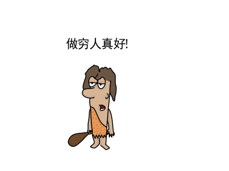 那些年，我们交的五险一金到底是些啥？ 第8张