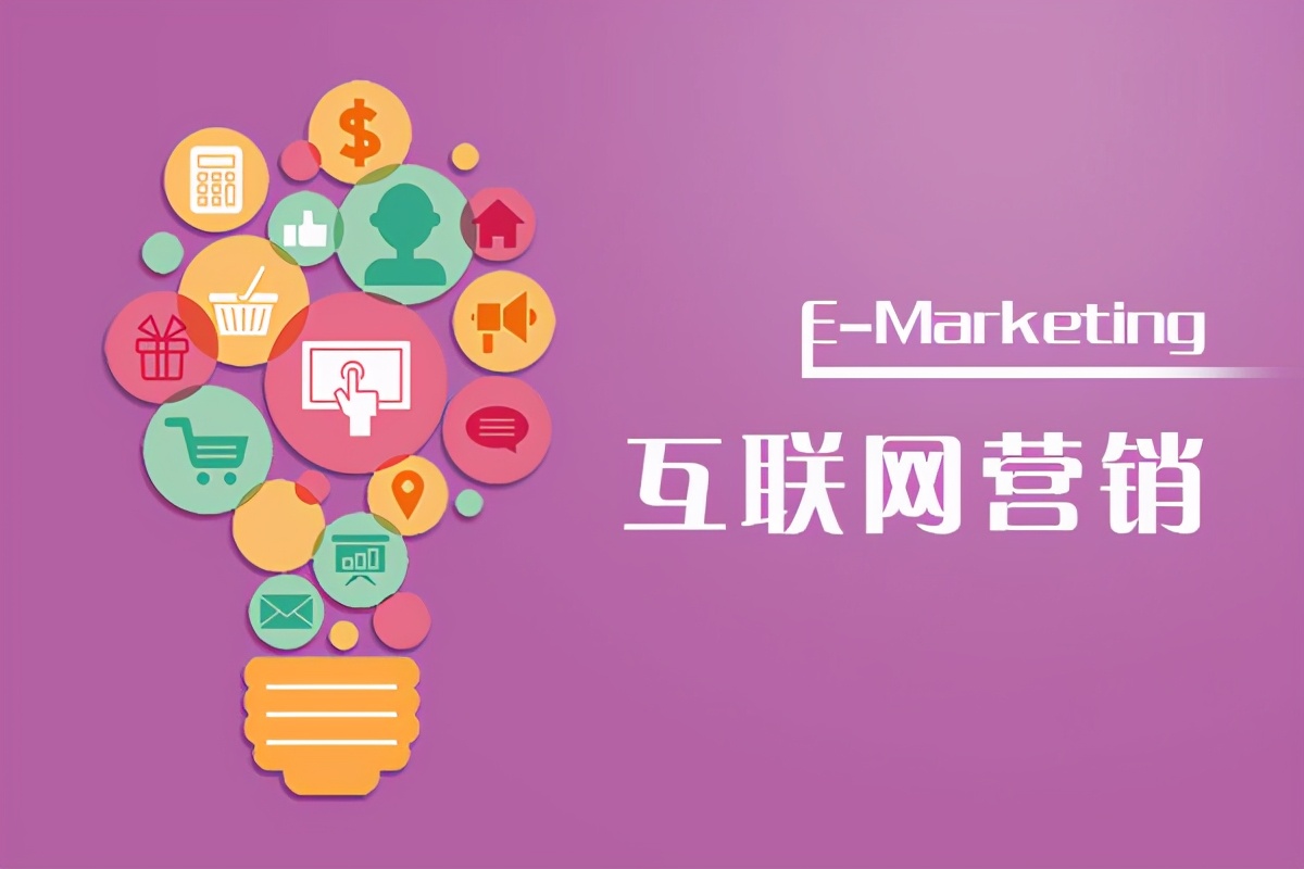 最实在的网络推广模式有哪些？