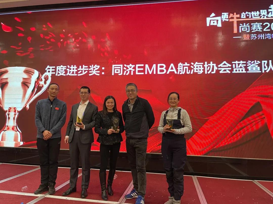 喜报｜同济大学EMBA新年第一弹：凛冬无所惧，起航见阳春
