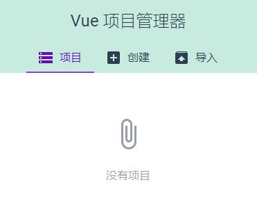 前端開發3年了，竟然不知道什麼是 Vue 腳手架？（下）