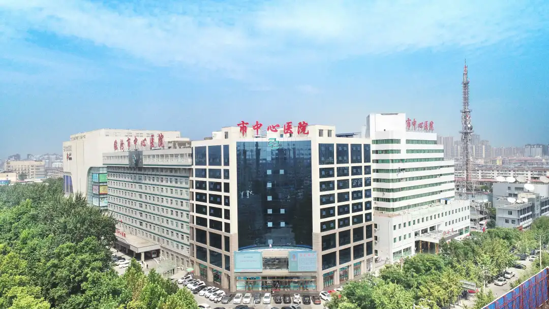 全国三级公立医院“国考”，临汾市中心医院成绩斐然