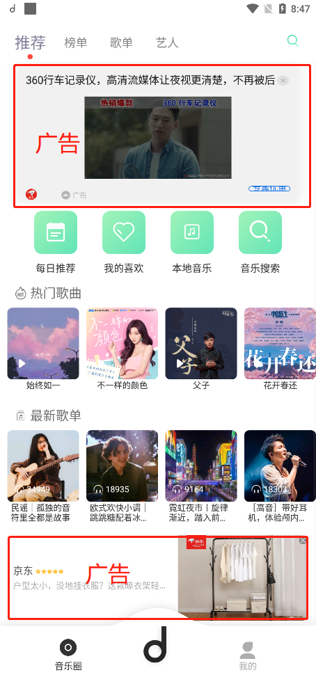 老殁,殁漂遥,laomoit.com,shaoit,laomo.me,mopiaoyao