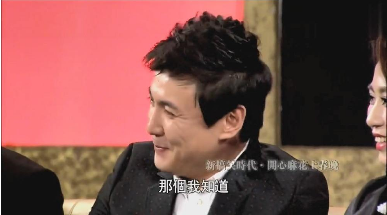 沈腾背后的故事：啃老多年，春晚说错台词被怼