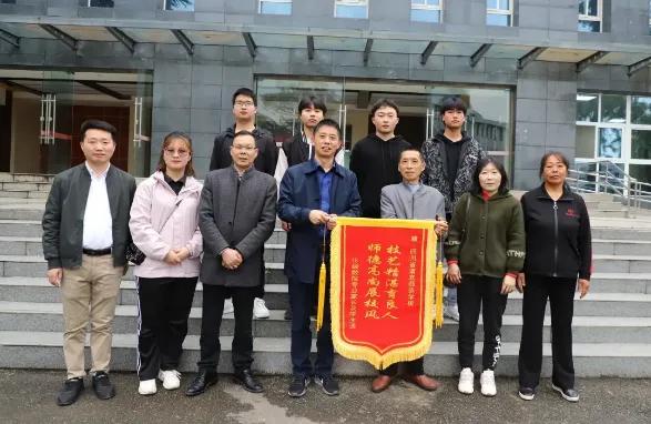 学生家长送锦旗 感恩南师培育情