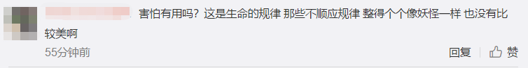 應采兒稱人要害怕變老，以自己為例，給出的理由讓人無法反駁