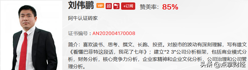 黄宏飞：下跌结束！平稳期来临
