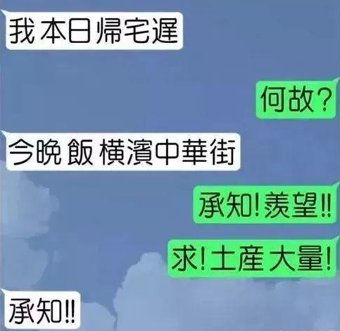 吴比震京！吴京成了日本奥运会场外最忙的人